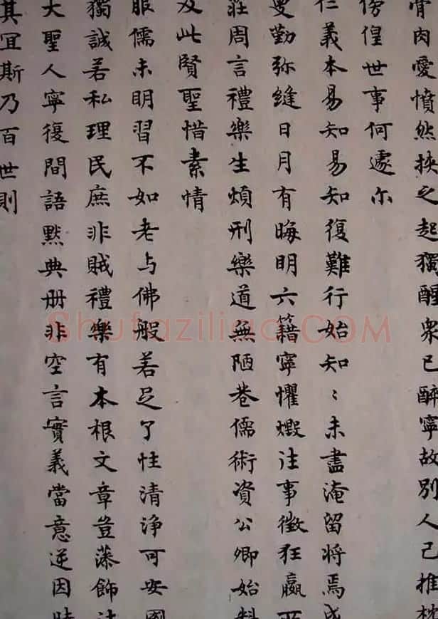 沈尹默小楷书法欣赏《秋明室杂诗》 | 名家书法作品精选