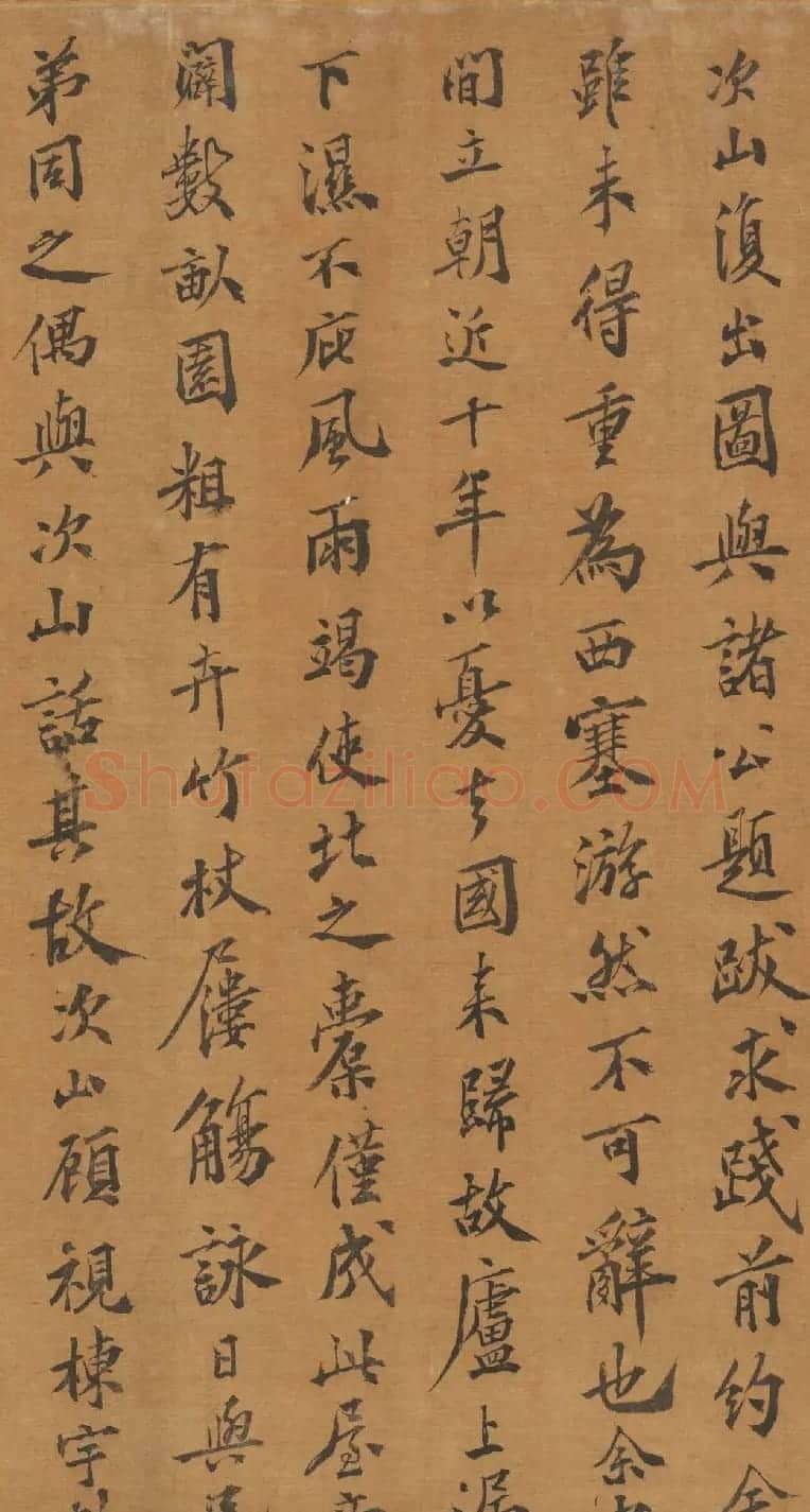 宋代王蔺书法题西塞渔舍图 | 书法名家作品欣赏