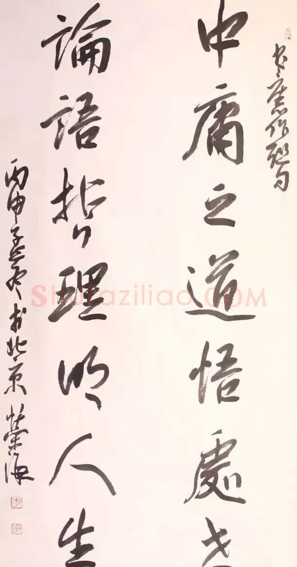 当代书法名家写春联25副 | 名家书法作品赏析