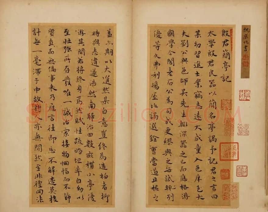 祝允明67岁行楷书《简亭记》 | 名家书法作品赏析