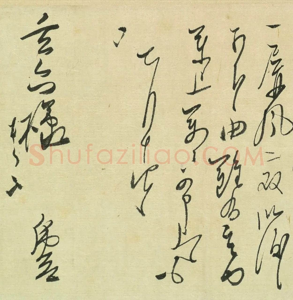 日本佚名草书《大桥家来翰集卷》 | 名家书法作品精选