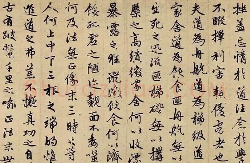 赵孟頫行书《勉学赋》卷 成交价格12096000元 | 书法名家作品欣赏