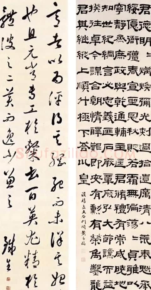 清代黄易隶书书法作品选刊 | 名家书法作品精选