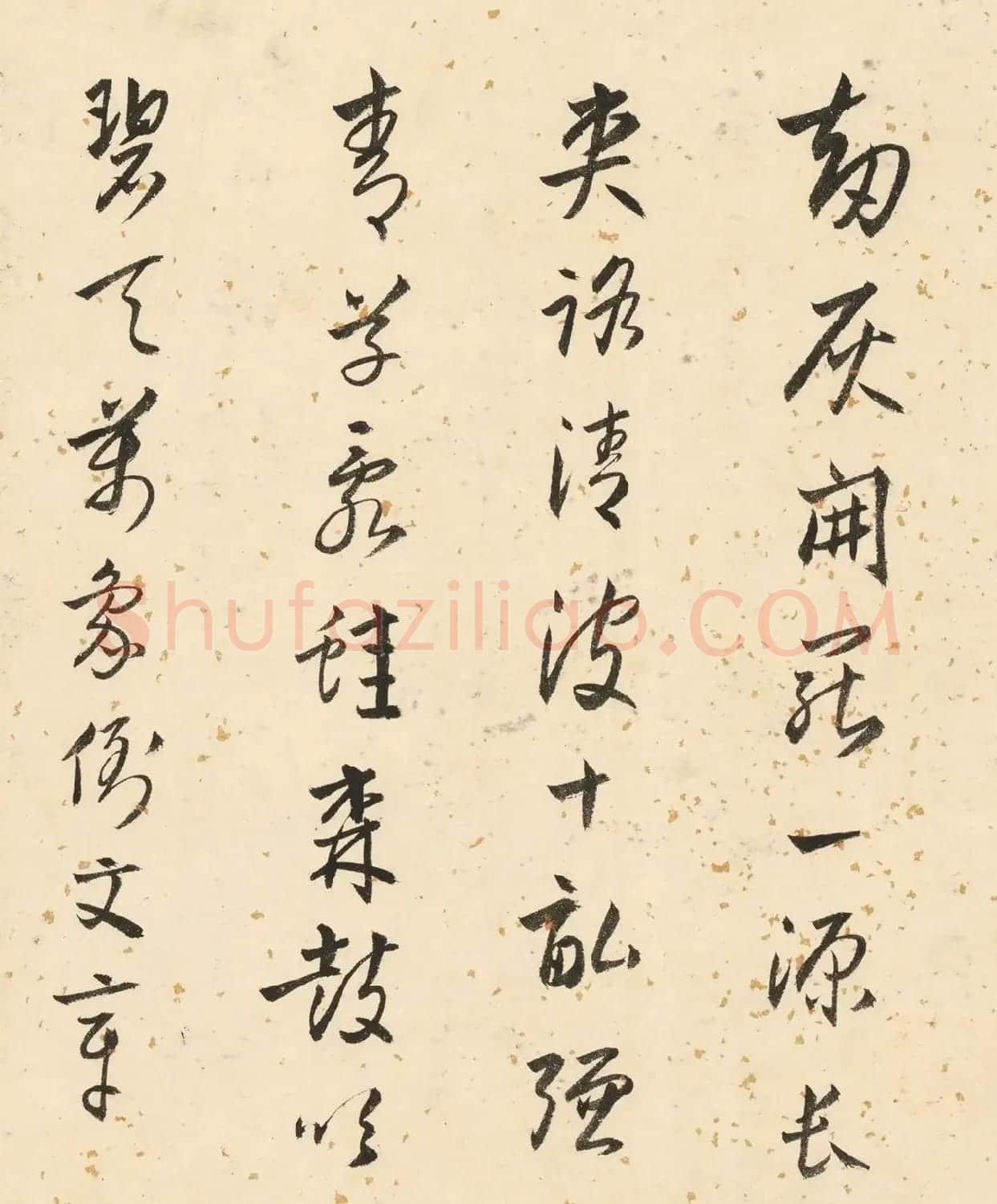 唐寅双鉴行窝图22家书法题记册 | 书法名家作品欣赏