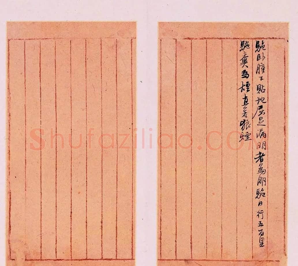 明代徐光启手迹欣赏《农政全书札记册》 | 书法名家作品欣赏