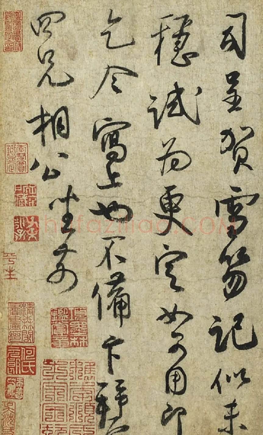 王安石之婿蔡卞书法墨迹赏析 | 名家书法作品赏析