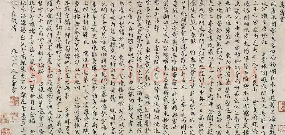 明代王宠小楷《万寿宫》 | 书法名家作品鉴赏