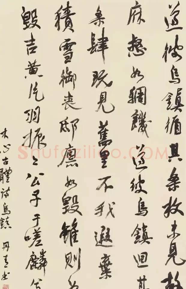 艺术家陈丹青书法作品选刊 | 书法作品欣赏