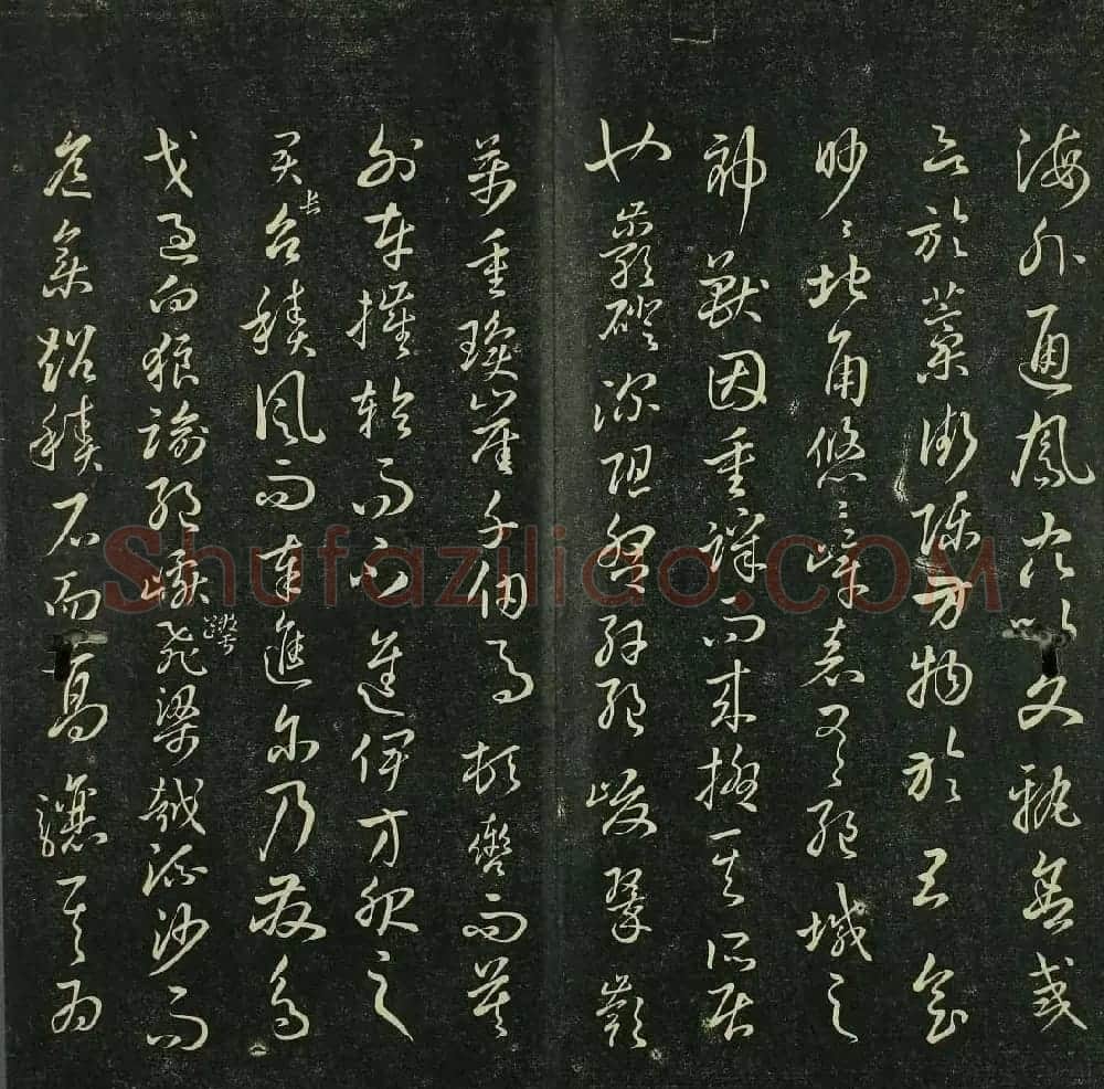 唐代书法家精品欣赏《垂裕阁法帖》 | 书法碑帖