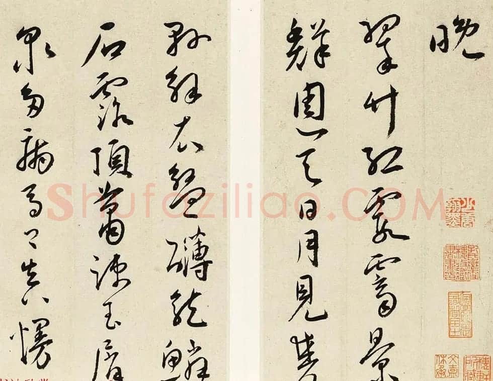 王宠行书书法册页赏析《晚晓诗册》 | 名家书法作品精选