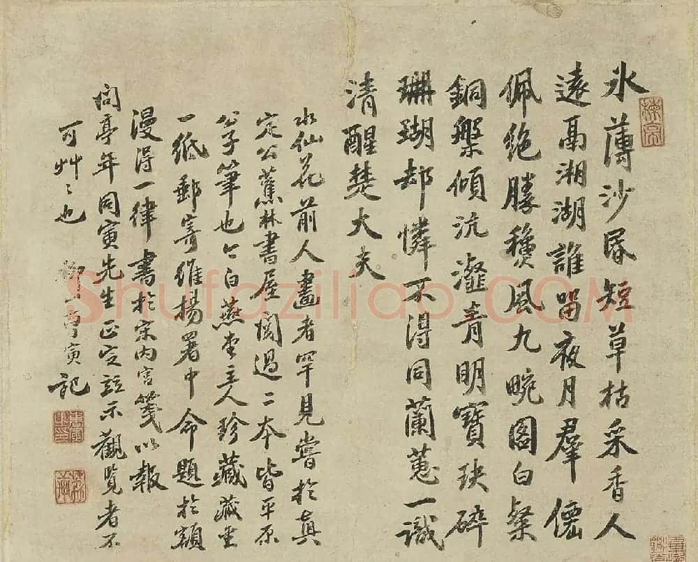 清朝大臣曹寅书法题记《水仙花》 | 名家书法作品赏析