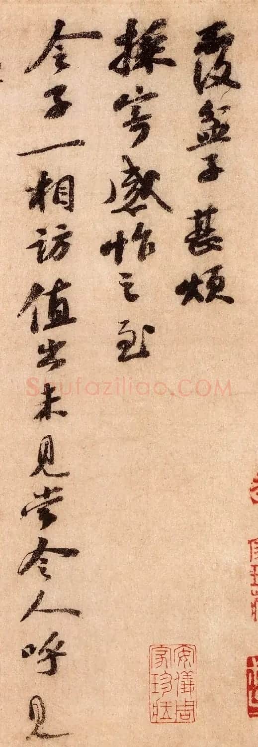 苏东坡行书《覆盆帖》高清大图 | 毛笔书法作品