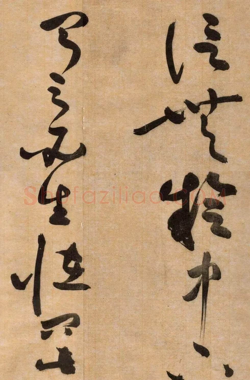 高僧溥光草书《石头和尚草庵歌》 | 书法碑帖