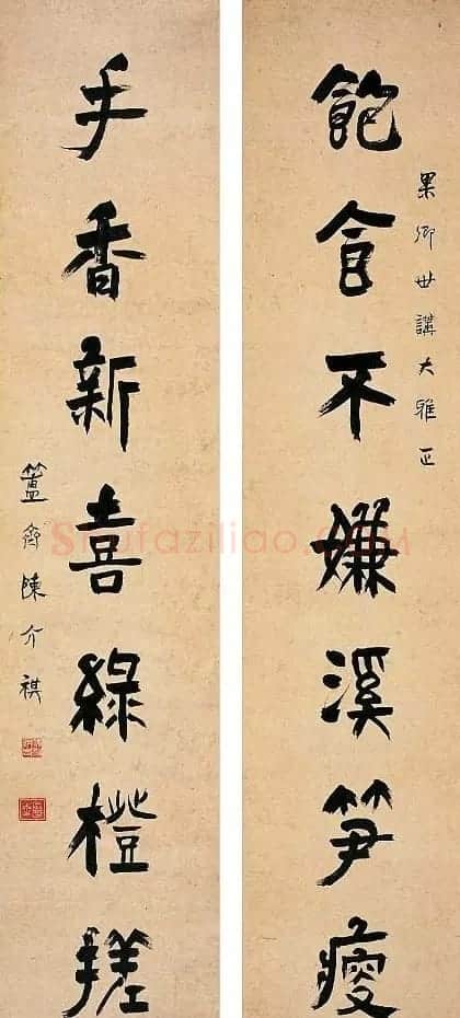 金石学家陈介祺书法作品欣赏 | 名家书法作品赏析