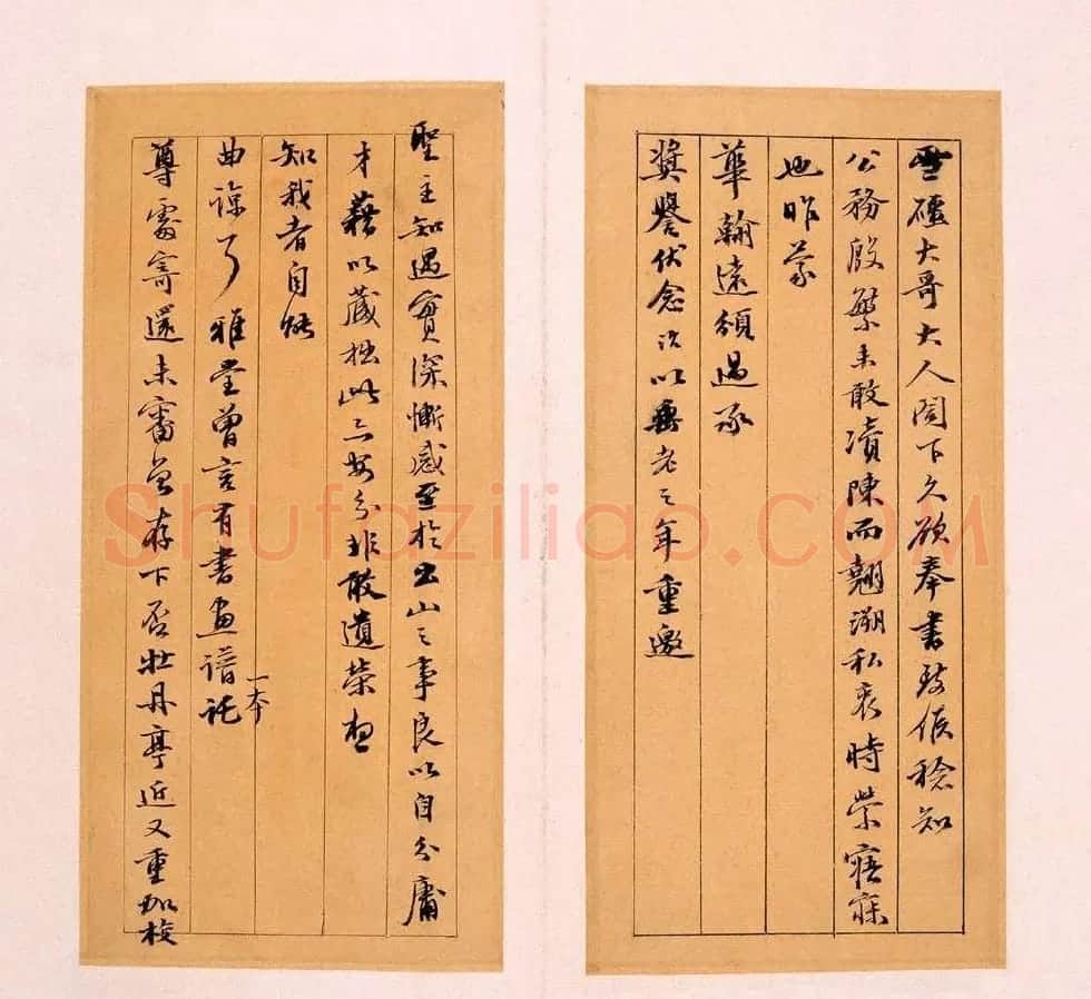 王文治书法作品网络大展 | 书法作品欣赏