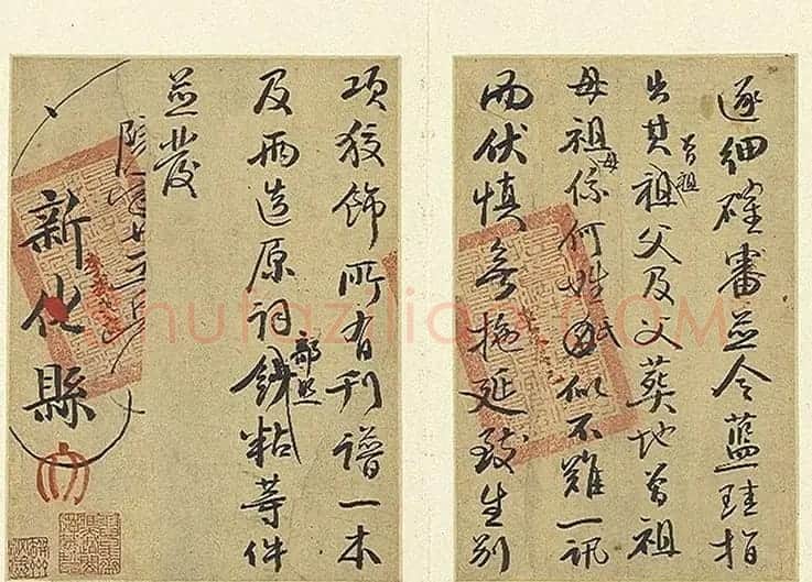 清代钱沣行书《批牍生业真迹》册 | 名家书法作品精选