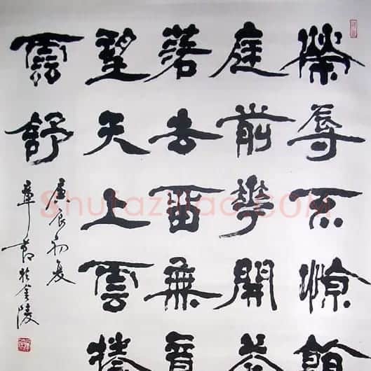 张杰书法作品欣赏 | 书法作品欣赏