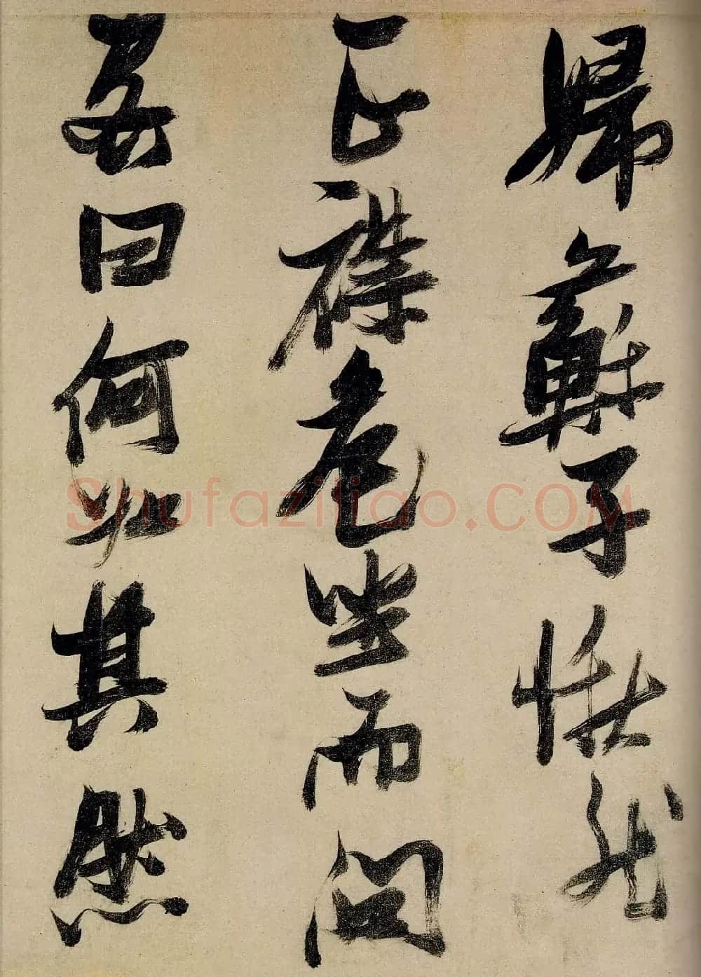 张瑞图行草书法《前赤壁赋》大图 | 书法名家作品欣赏