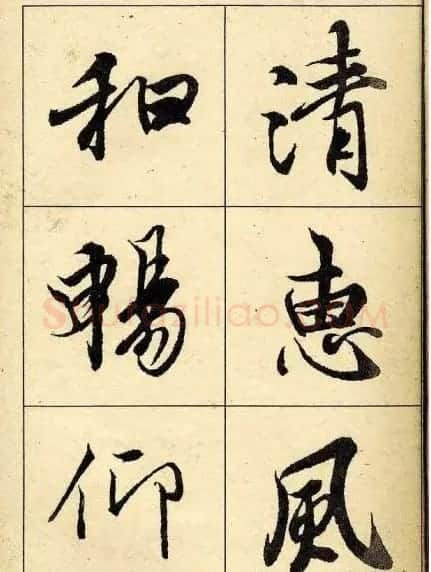 行书字帖欣赏《王羲之兰亭序》 | 软笔行书字帖