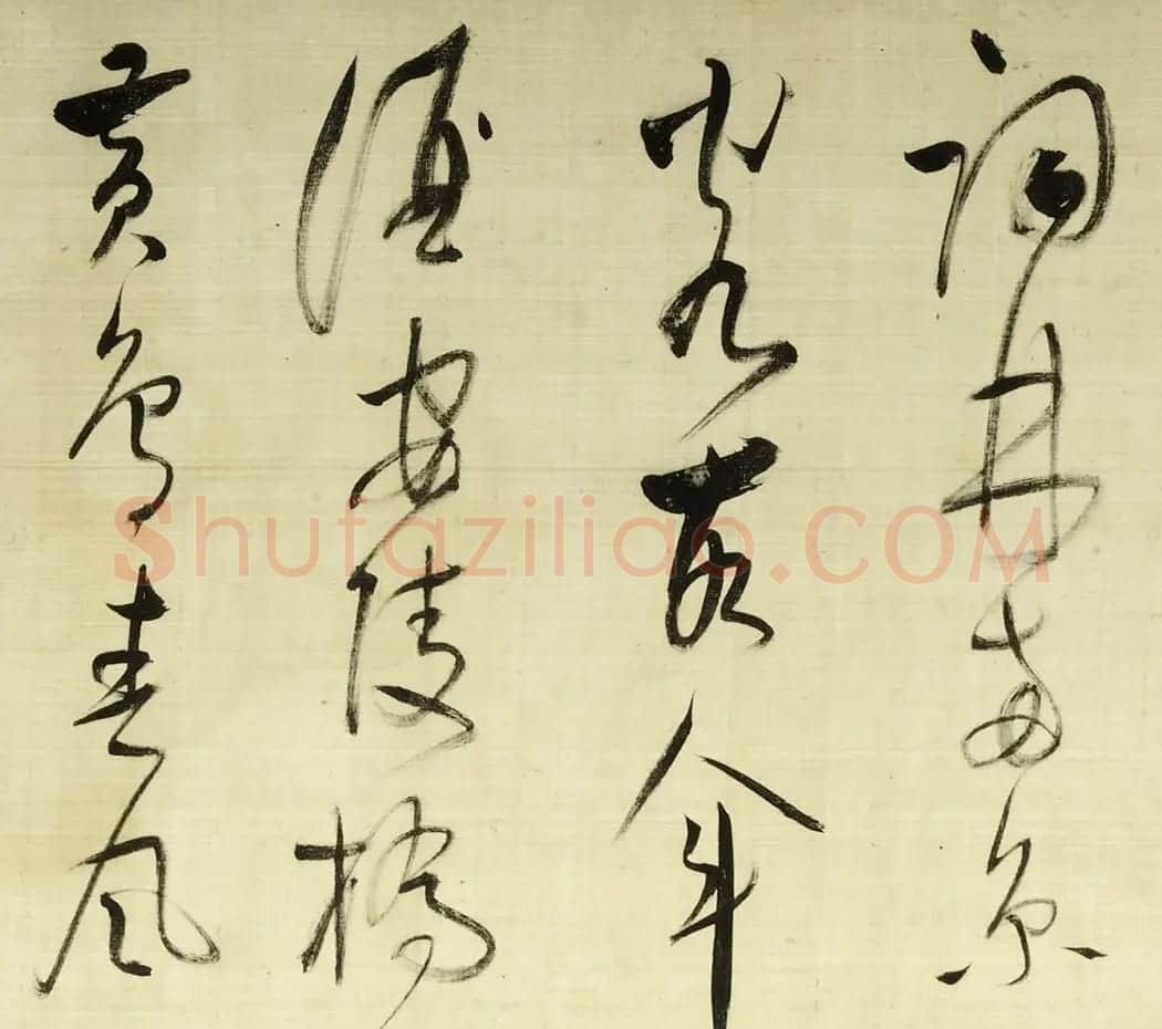 董其昌草书诗卷《放歌行+黄雀行》 | 书法长卷