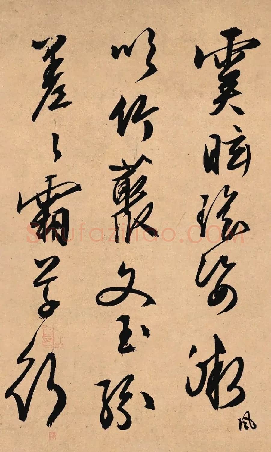 文徵明67岁行草书法力作《雪诗卷》 | 软笔书法作品