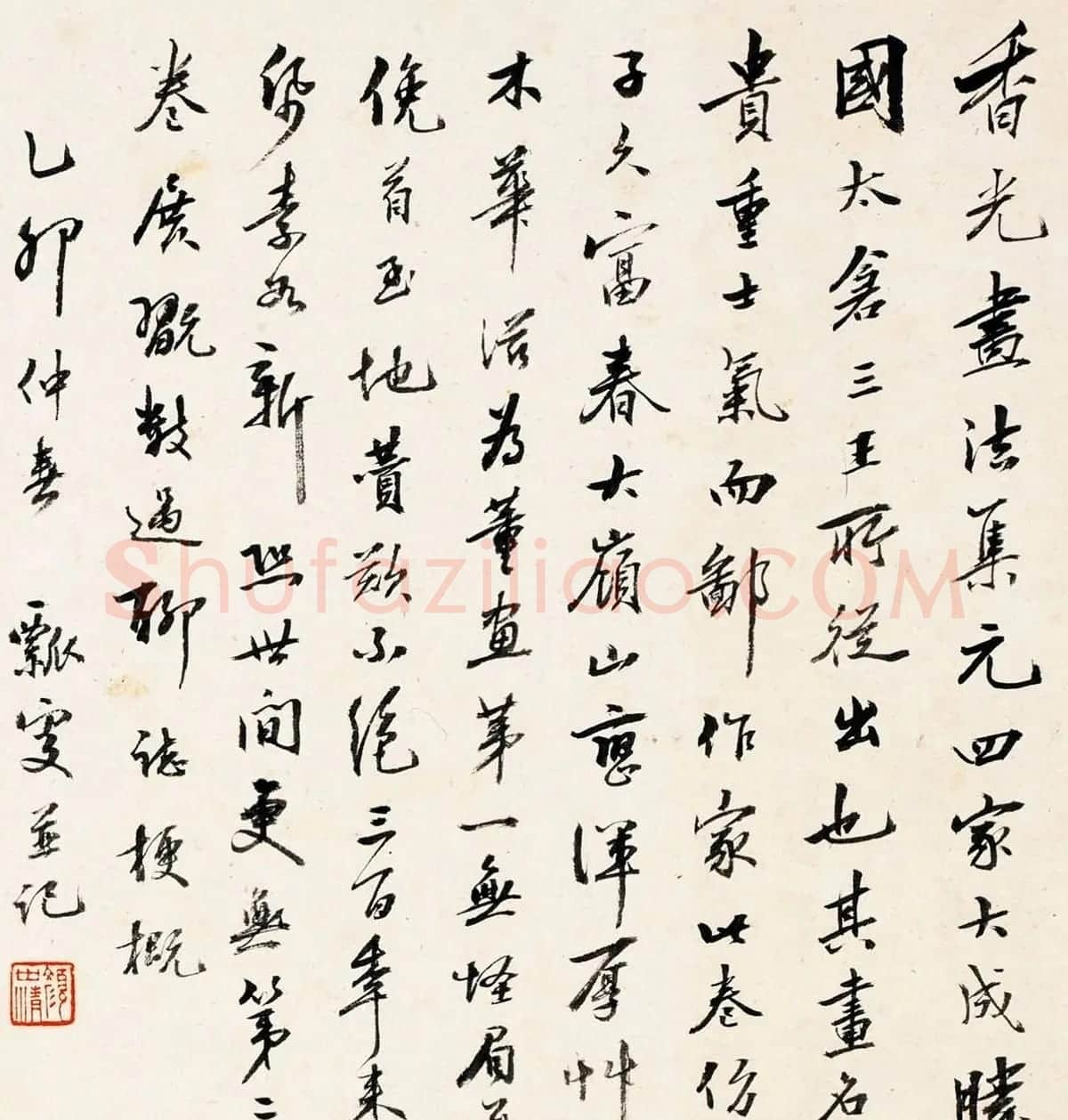 近代颜世清书法题跋墨迹欣赏 | 名家书法作品赏析