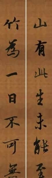 王羲之行书兰亭序集字对联99副 | 书法名家作品鉴赏