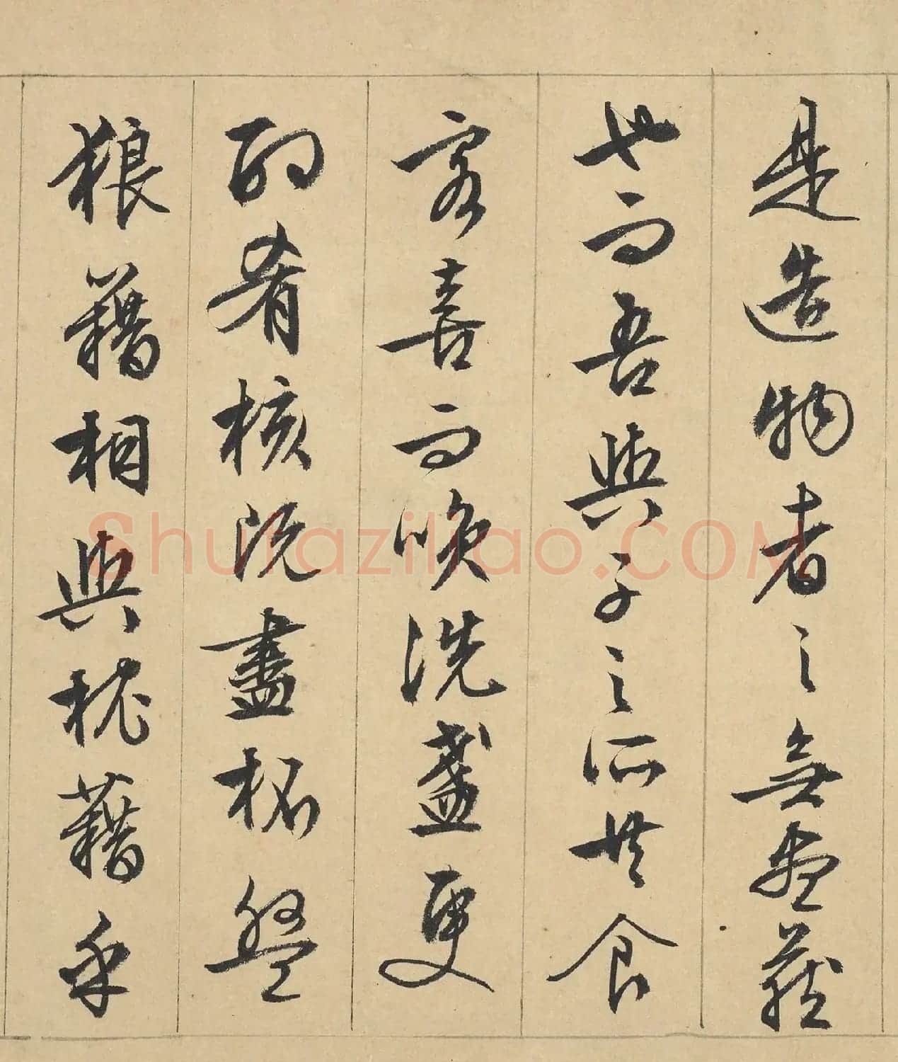 文徵明89岁行书《赤壁赋》美国藏本 | 毛笔书法作品