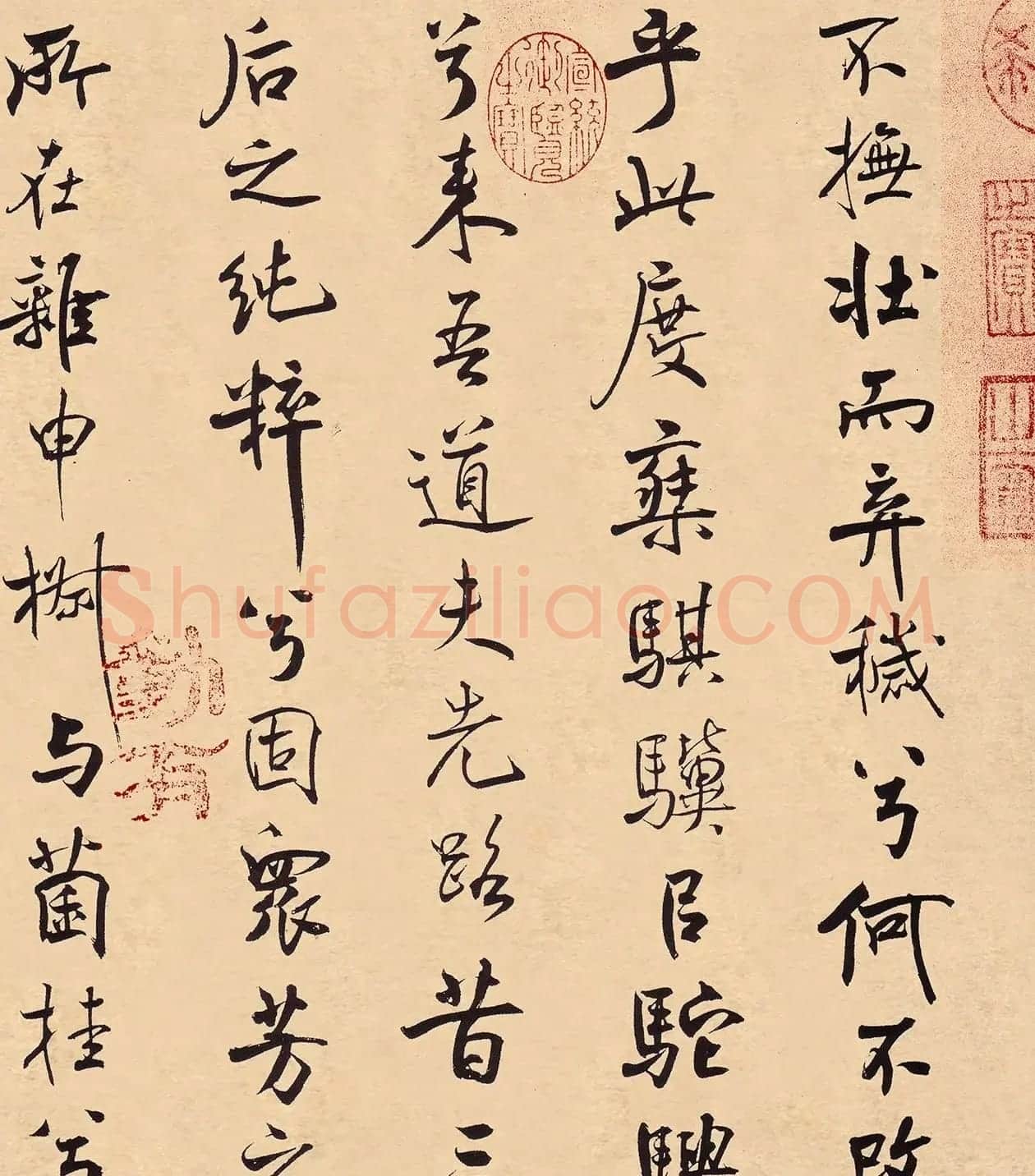 米芾31岁小行楷《离骚经》册页 | 软笔书法作品
