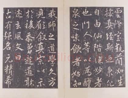 宋拓唐李玄静碑 | 故宫铭刻类藏品