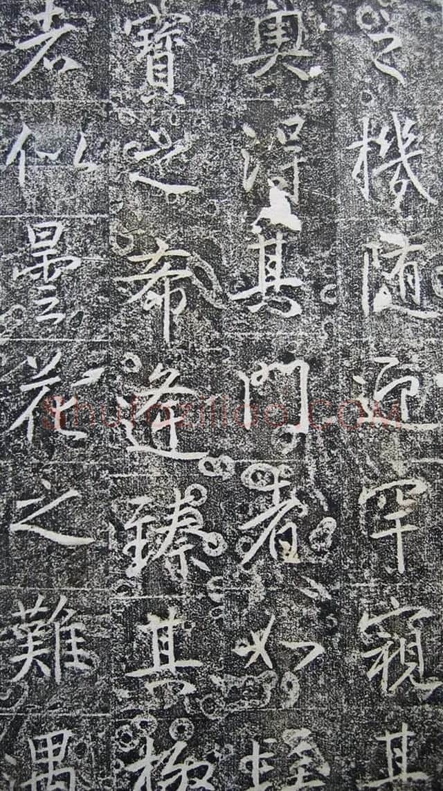 唐代高正臣行书《栖霞寺明徵君碑》 | 书法碑帖