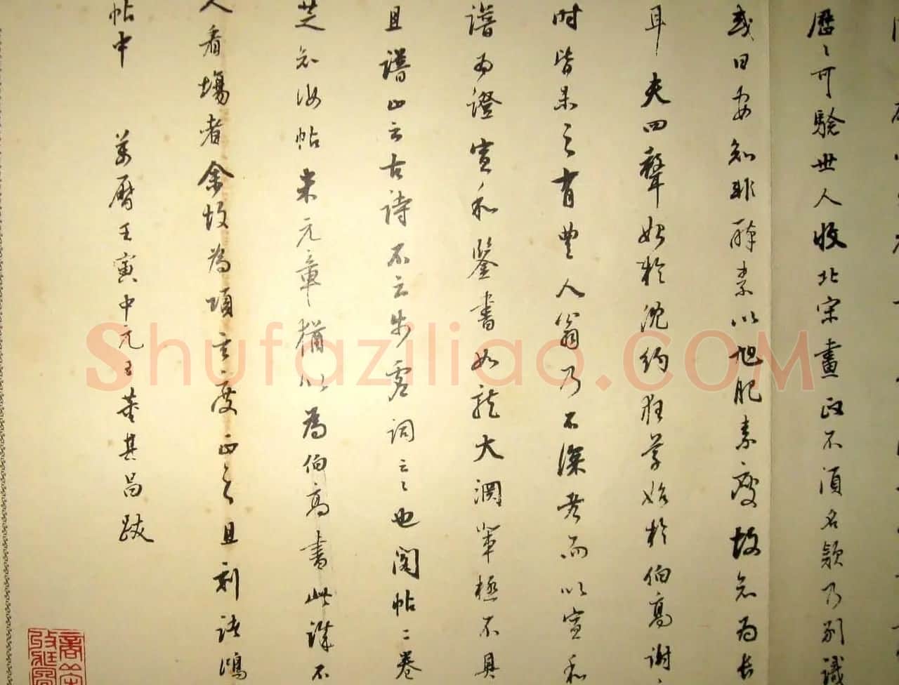 董其昌跋張旭草書《古詩四帖》 | 名家书法作品精选