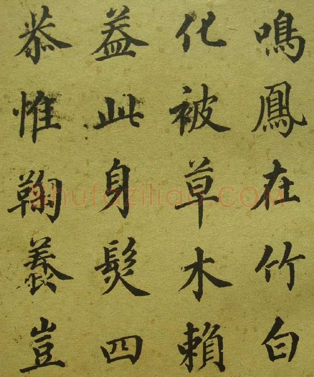 清代梁同书楷书《千字文》3种 | 书法名家作品鉴赏