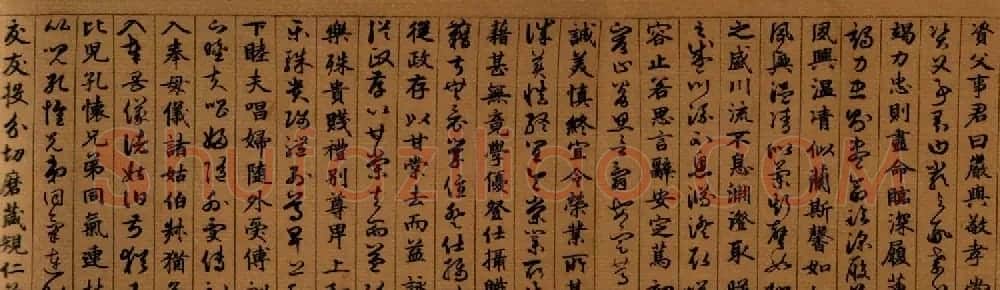班惟志书法长卷《真草二体千字文》 | 书法长卷