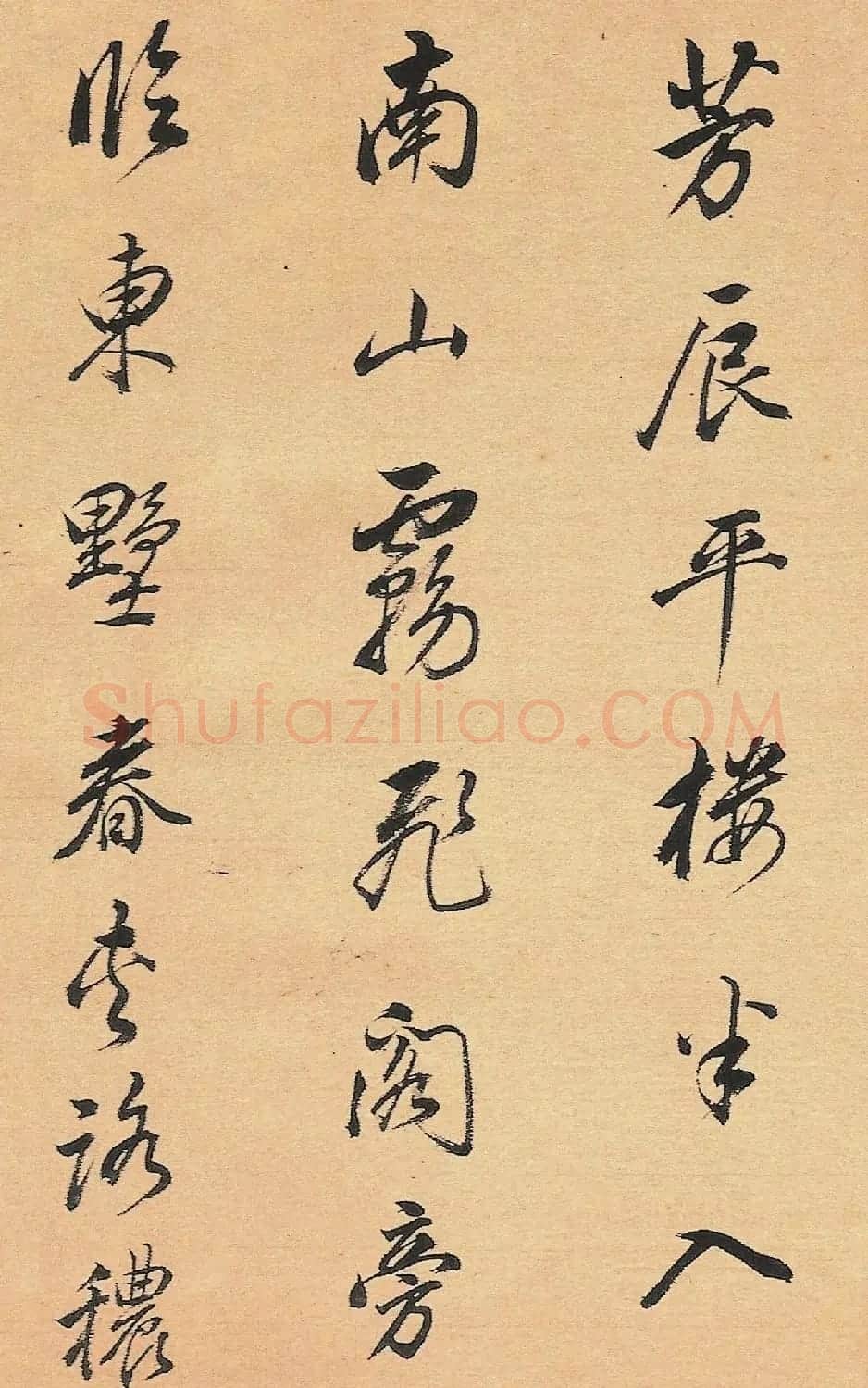 董其昌行书诗册《人日侍宴》 | 毛笔书法作品