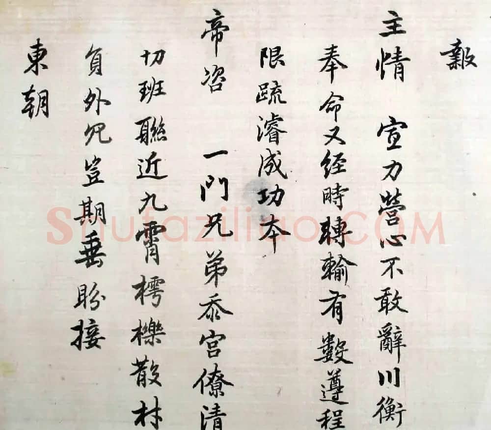 陈奕禧书法手卷欣赏《感恩诗十二首》 | 书法长卷