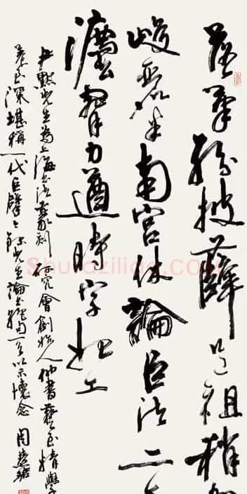 周慧珺书法集萃网络展示专辑 | 书法作品鉴赏