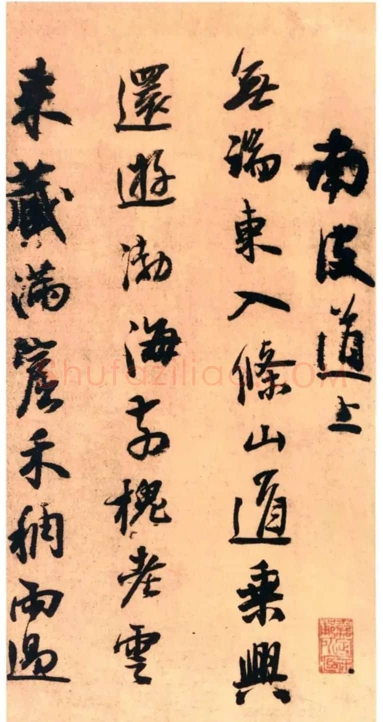 王铎36岁行草书《南皮道上等七律诗帖》 | 书法名家作品欣赏