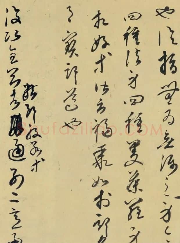 日本国宝:空海行草书《金刚经开题残卷63行》 | 名家书法作品精选