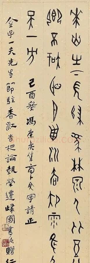 冯康侯篆书书法作品欣赏 | 毛笔书法作品