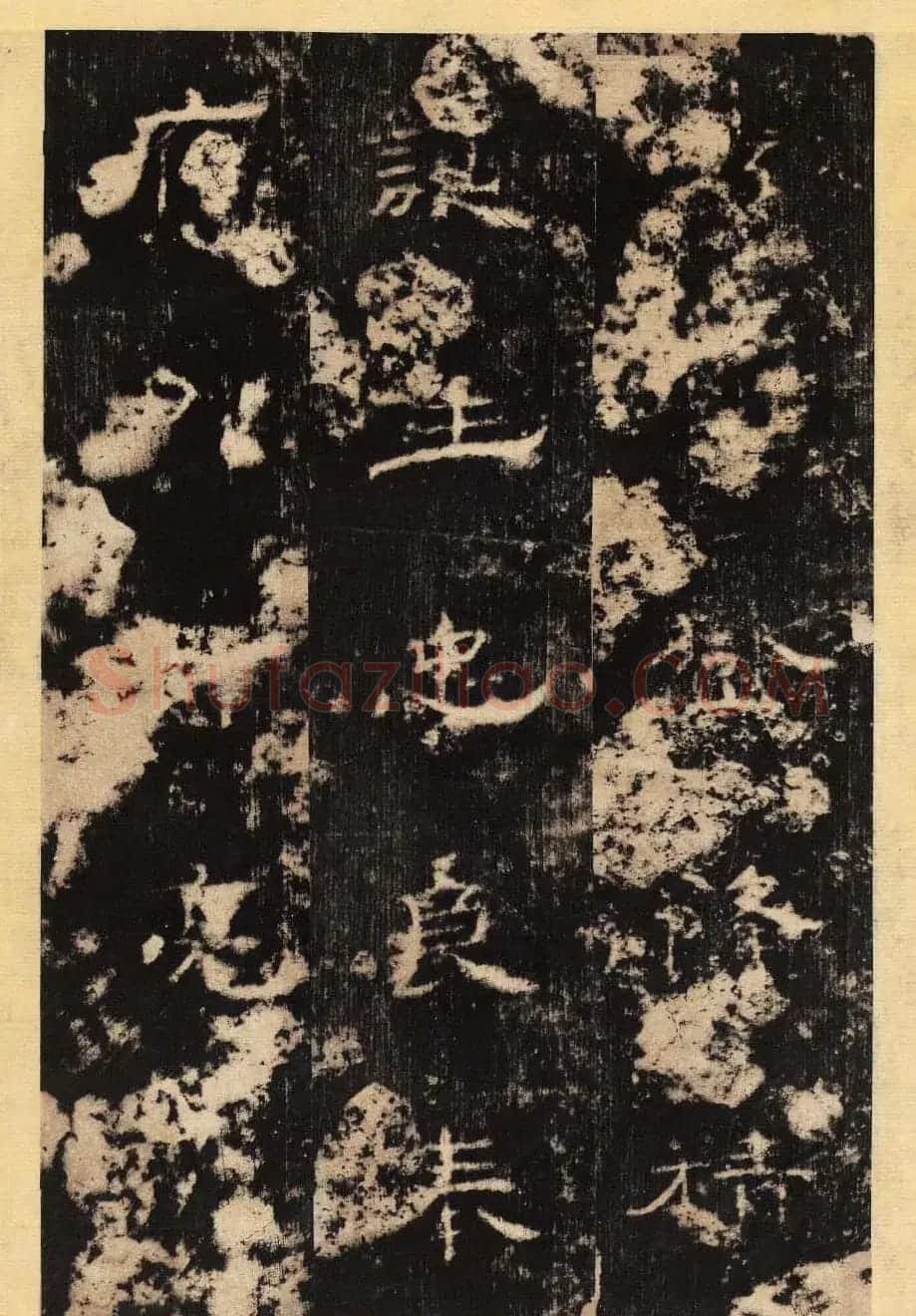 东汉隶书善本碑帖《孔彪碑》 | 书法碑帖