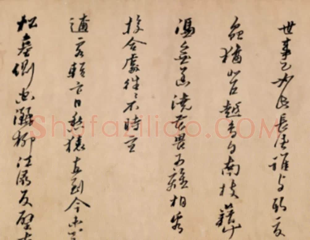 明代黄道周行书诗卷《天启初年》 | 书法长卷