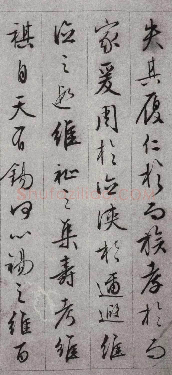 文徵明行草书法欣赏《朱懋功五十寿颂卷》 | 书法长卷