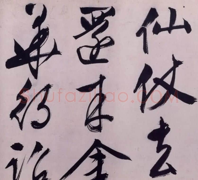 文徵明67岁大字行书西苑诗卷 | 书法长卷
