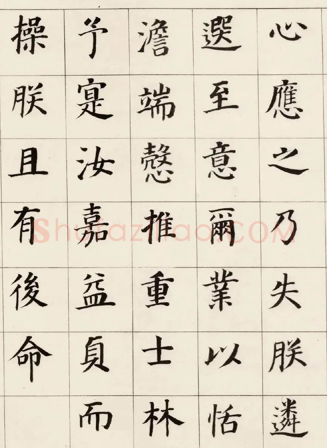 董其昌楷书典范《自诰身帖二通》 | 软笔书法作品