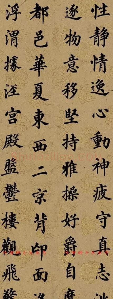 清代梁同书楷书《千字文》3种 | 书法名家作品鉴赏