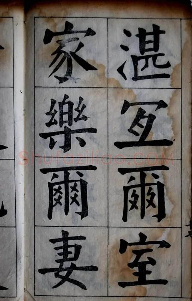 陈荣昌书法字帖欣赏《陈困叟楷书册》 | 软笔楷书字帖