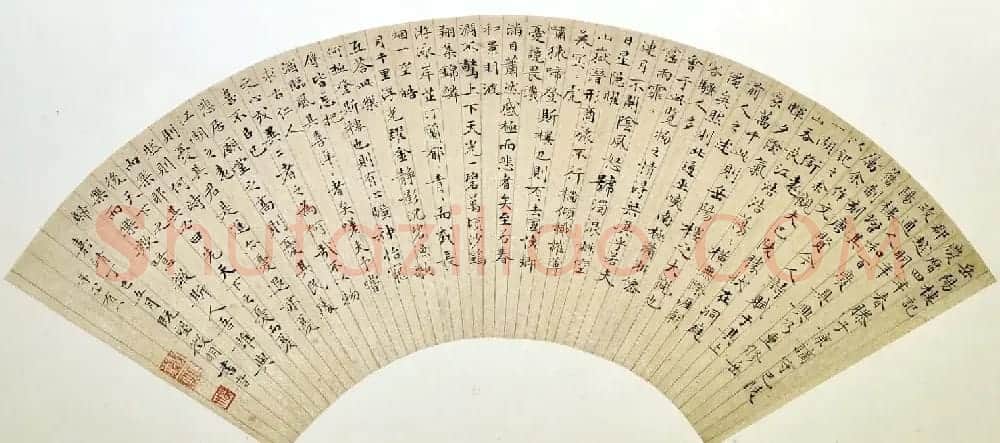 文征明书法欣赏《岳阳楼记》六种 | 书法名家作品鉴赏
