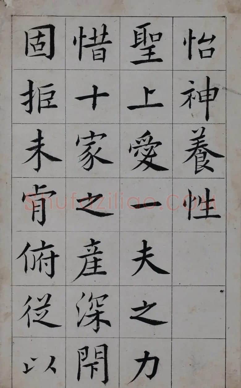 清代著名书法家王澍楷书墨迹《临九成宫》 | 软笔楷书字帖
