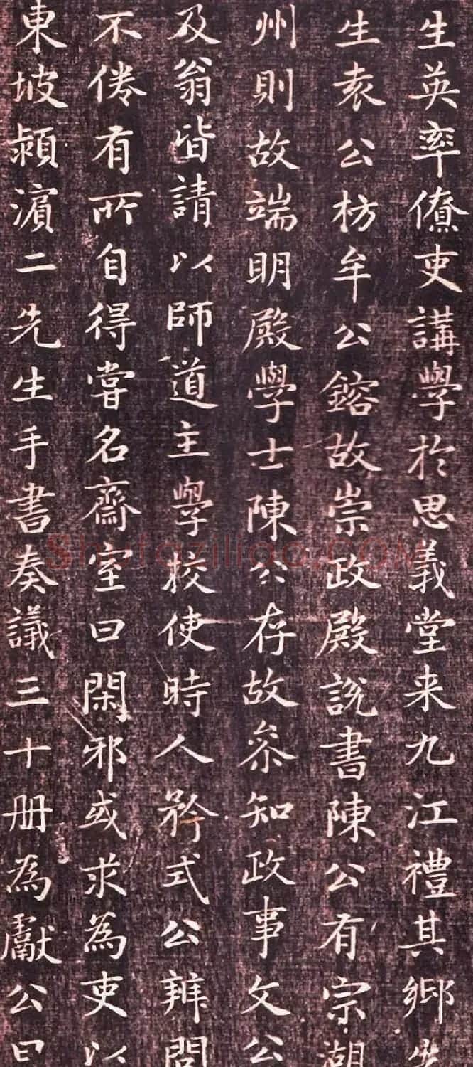 赵孟頫小楷书法欣赏《闲邪公家传》 | 书法名家作品欣赏